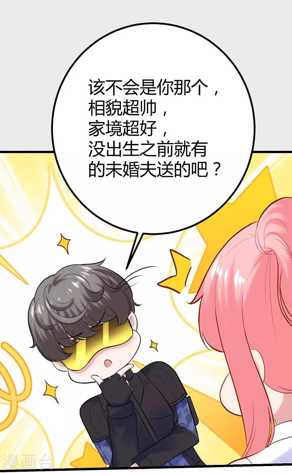 第132话28