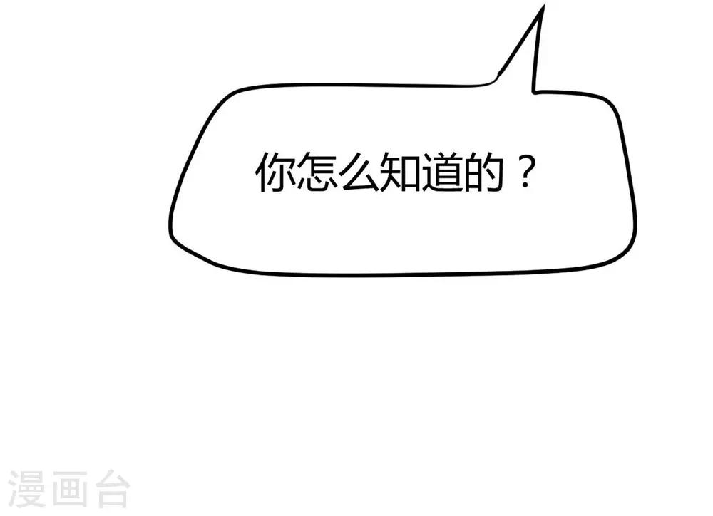 第132话29