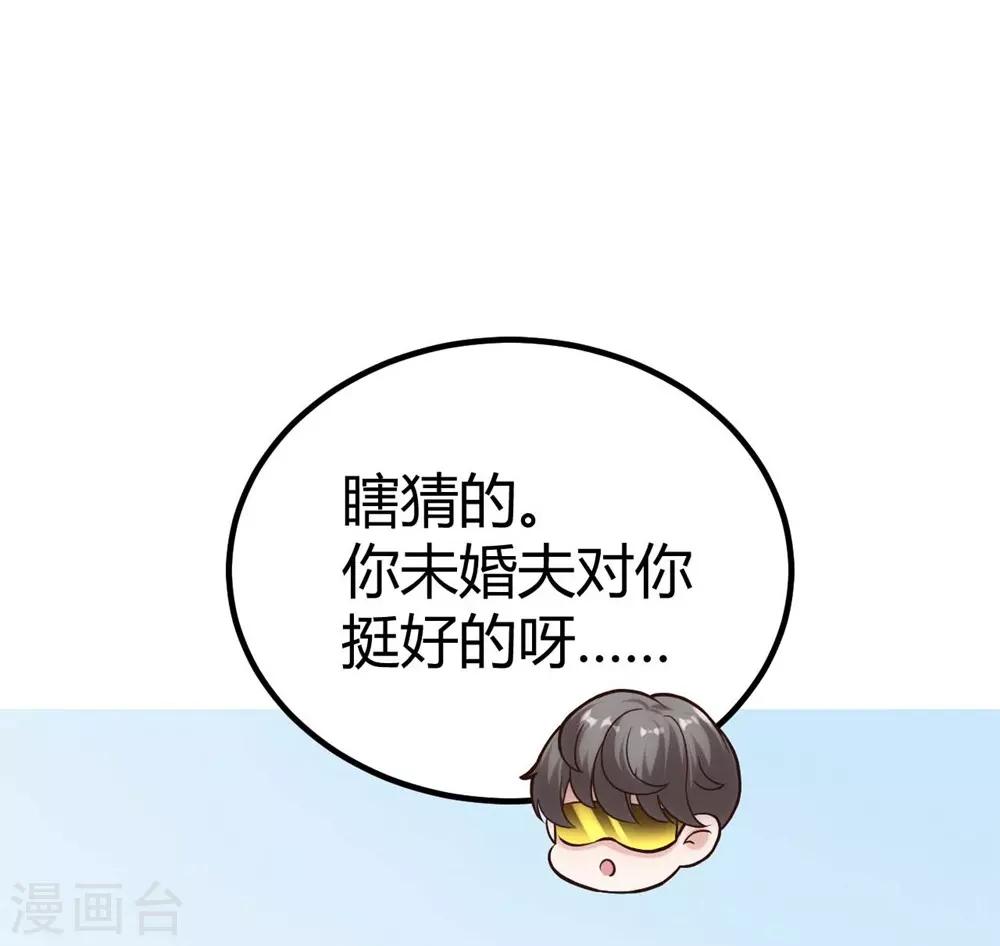 第132话30