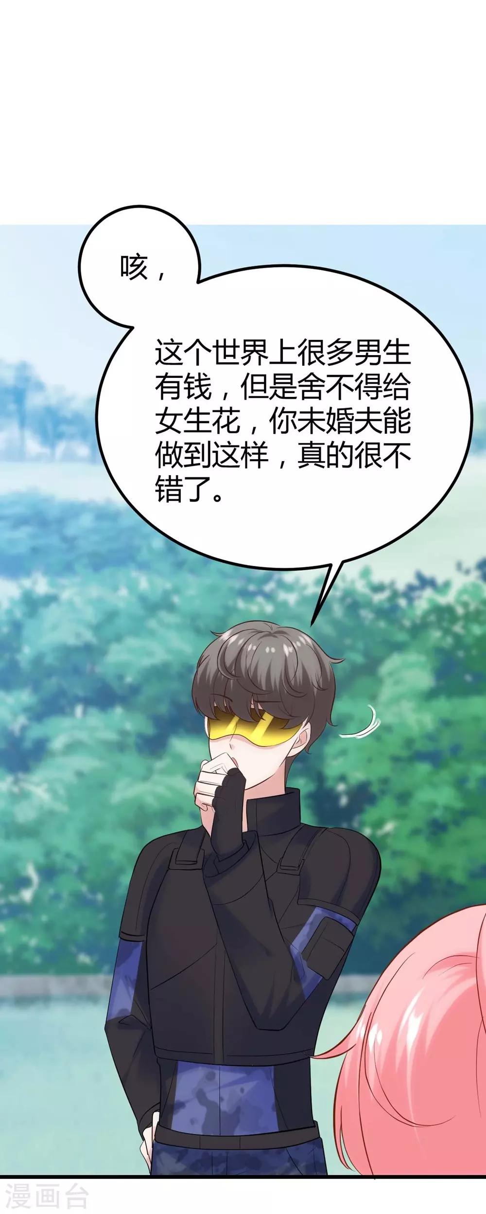 第132话33