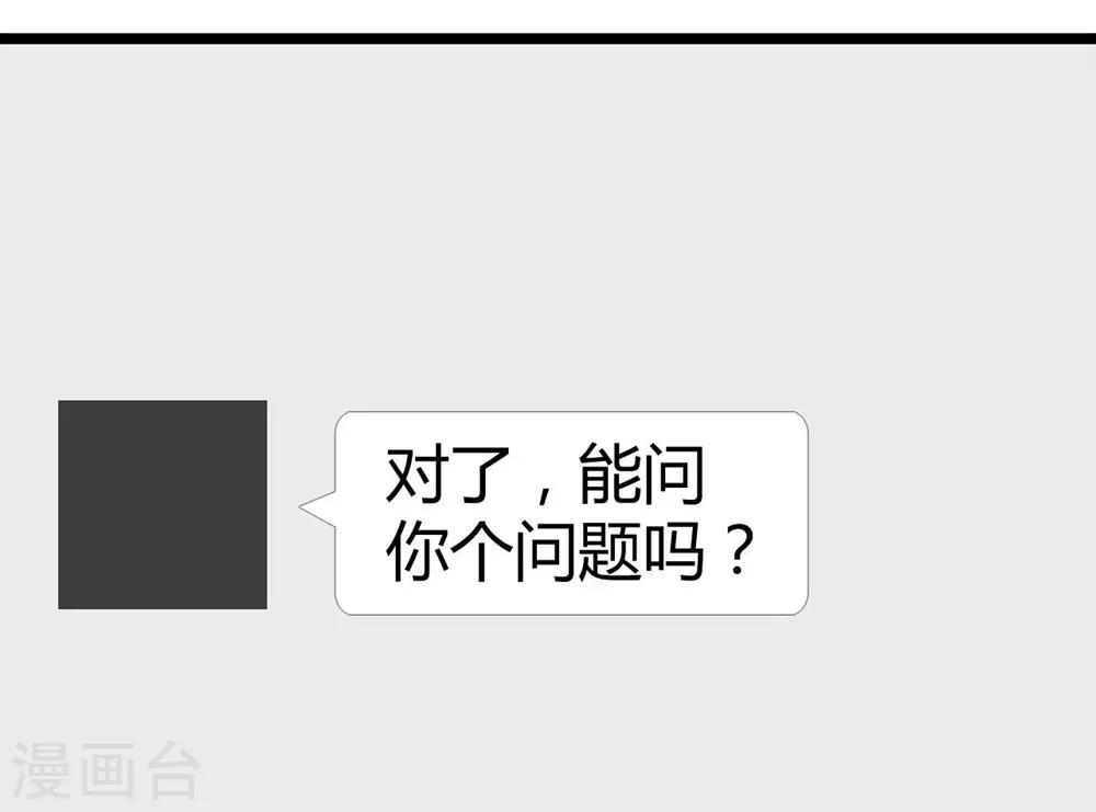 第132话36