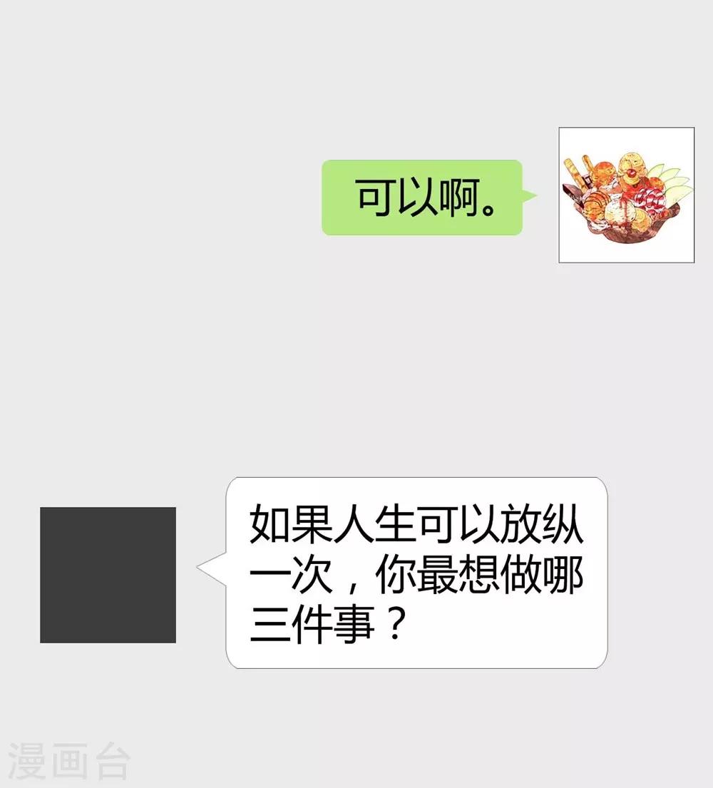 第132话37