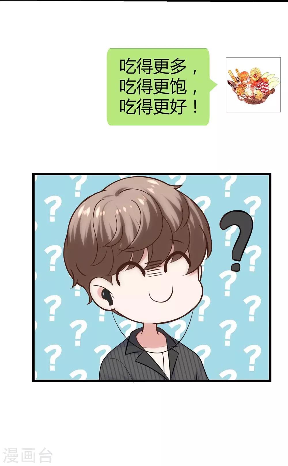 第132话39