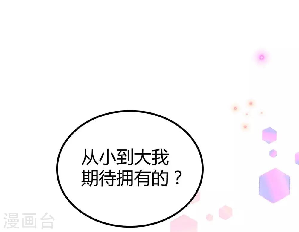 第132话42