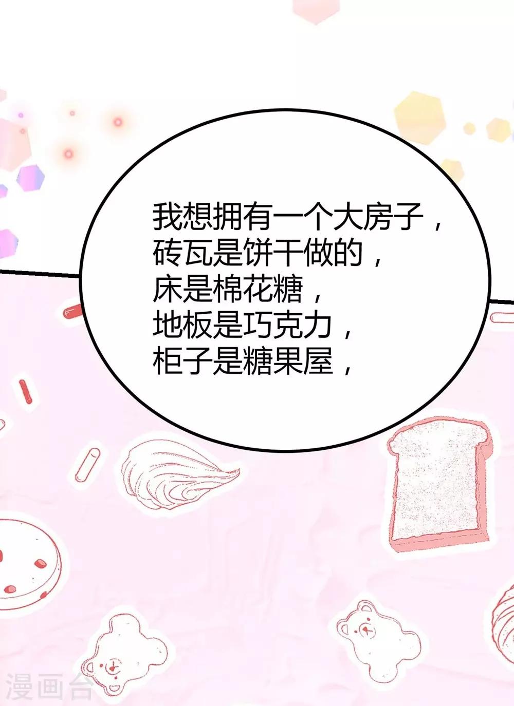 第132话43