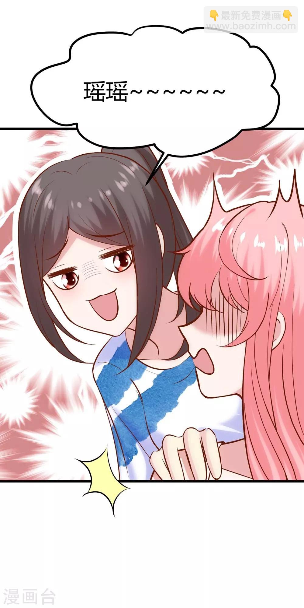 第132话5