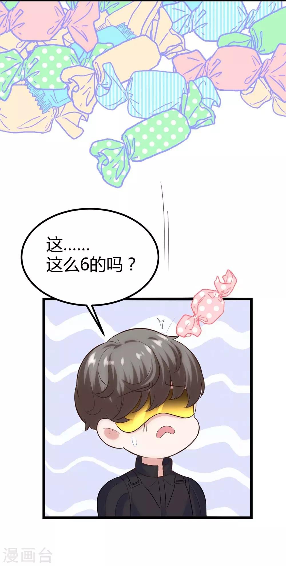 第132话50