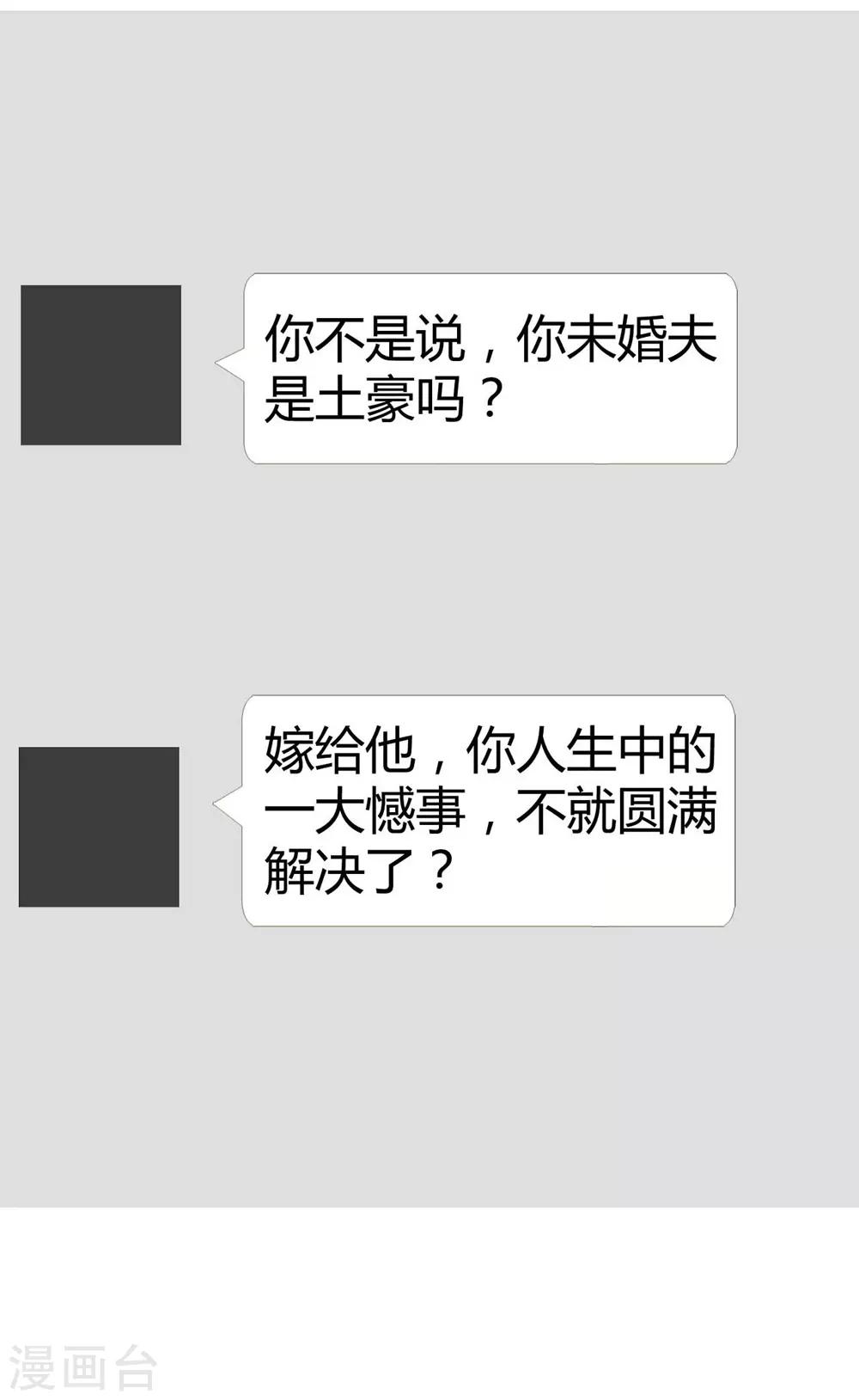 第132话52