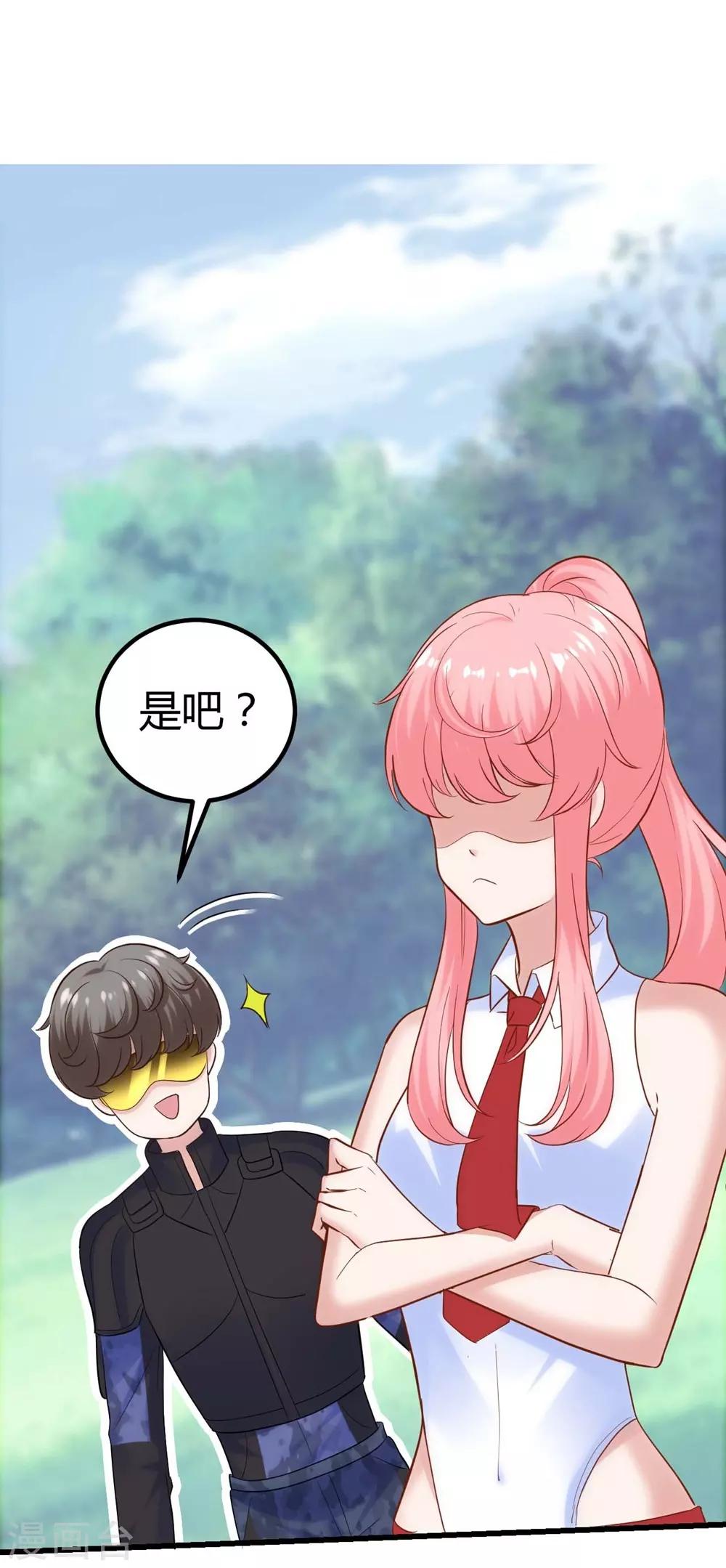 第132话53