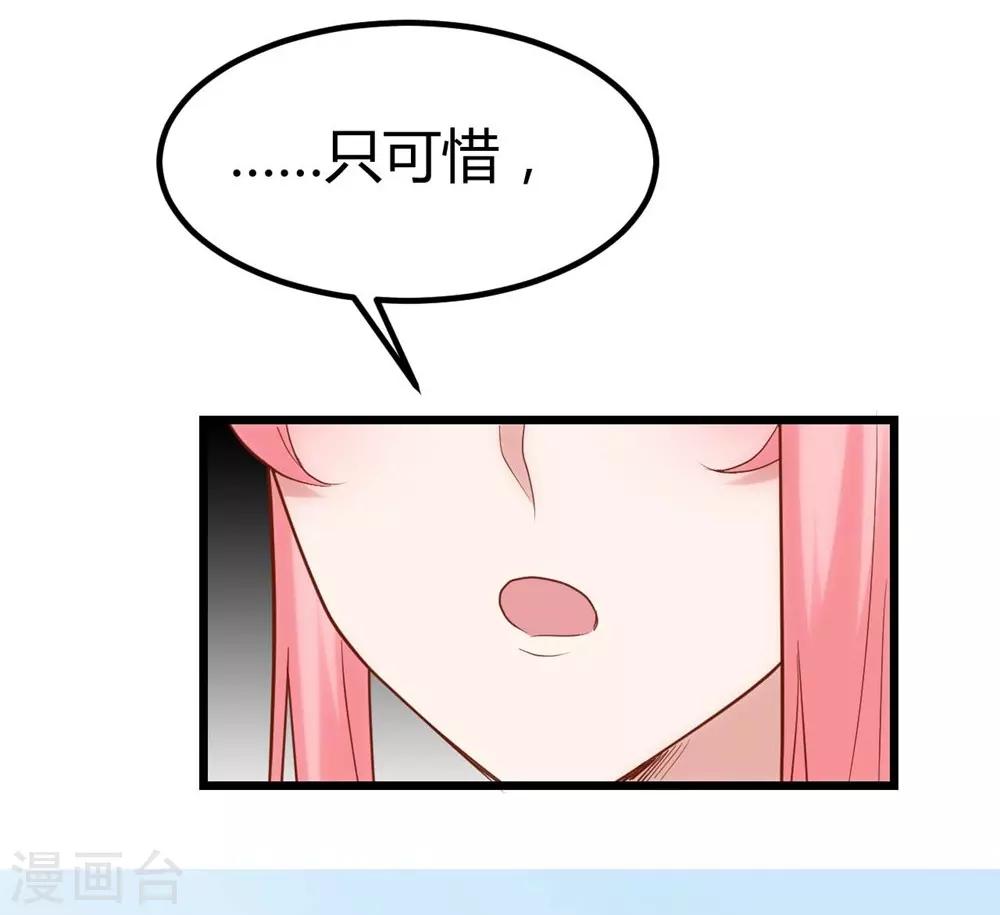 第132话54