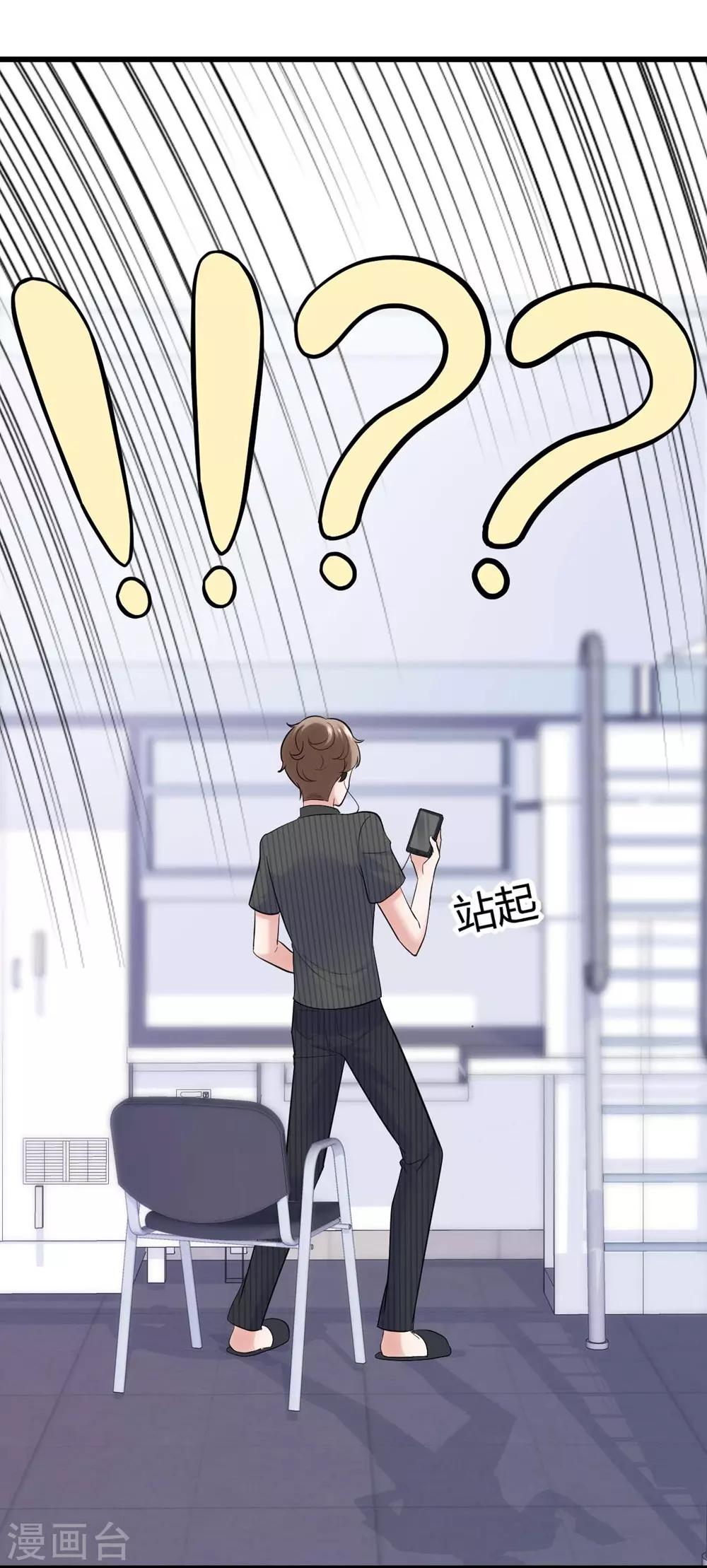 第132话56