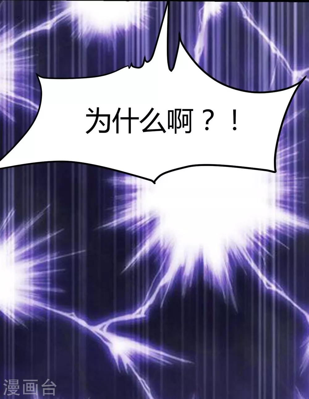 第132话58