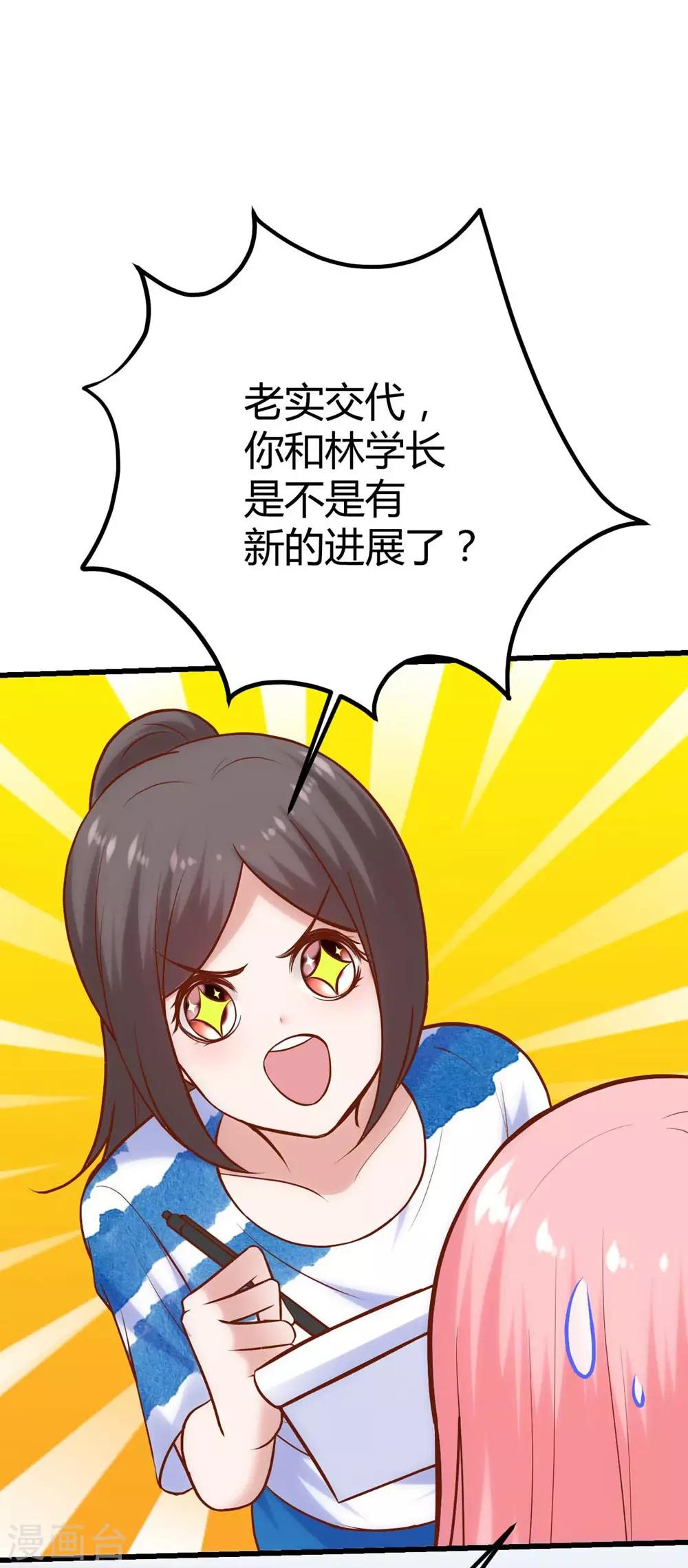 第132话6