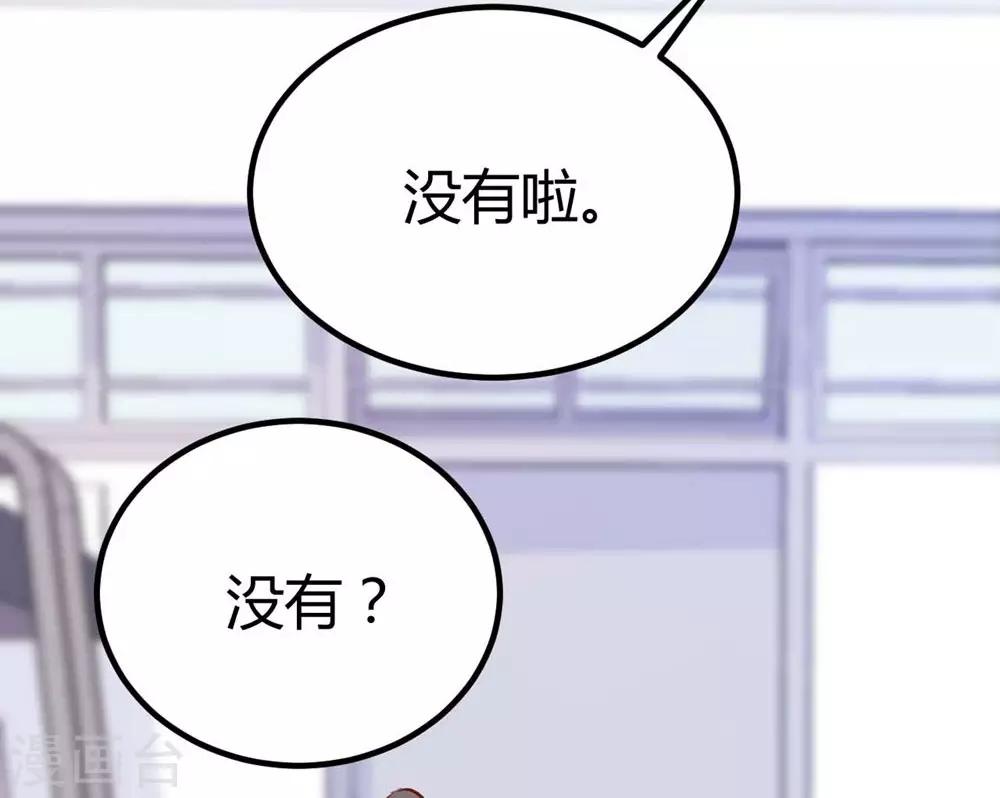第132话7