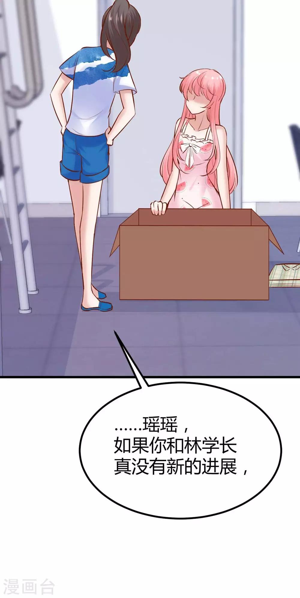 第132话8