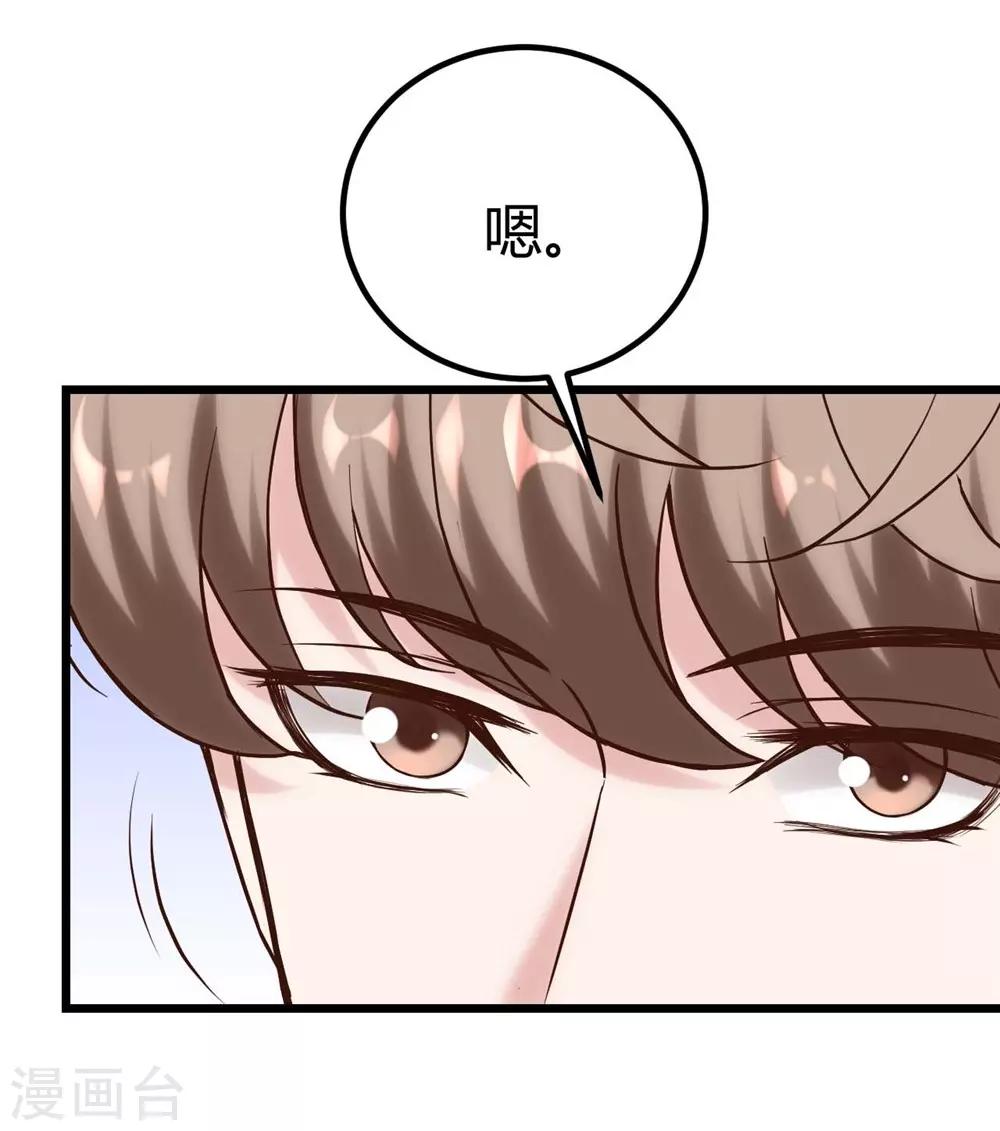 第135话14