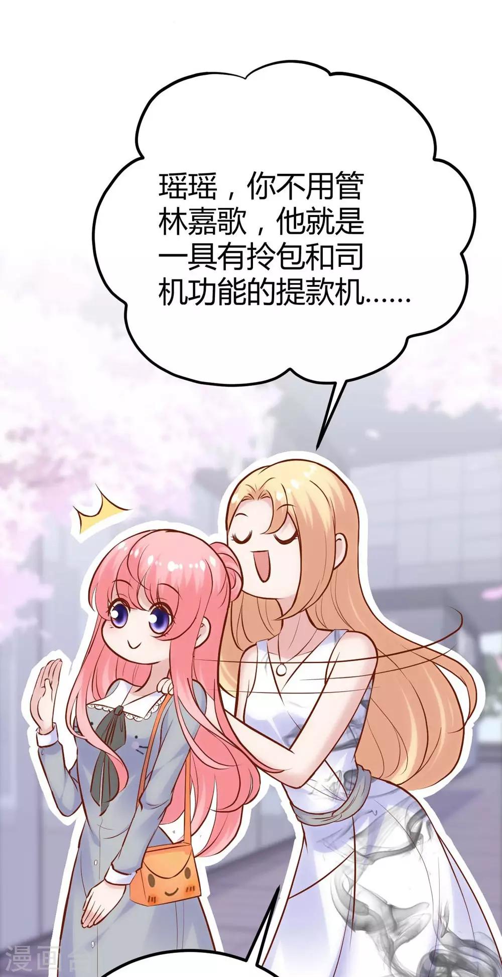 第135话15
