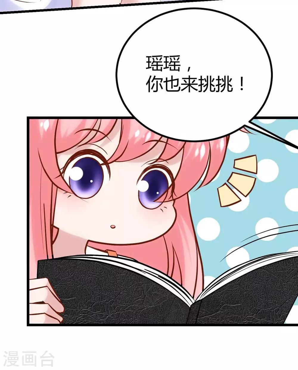 第135话19
