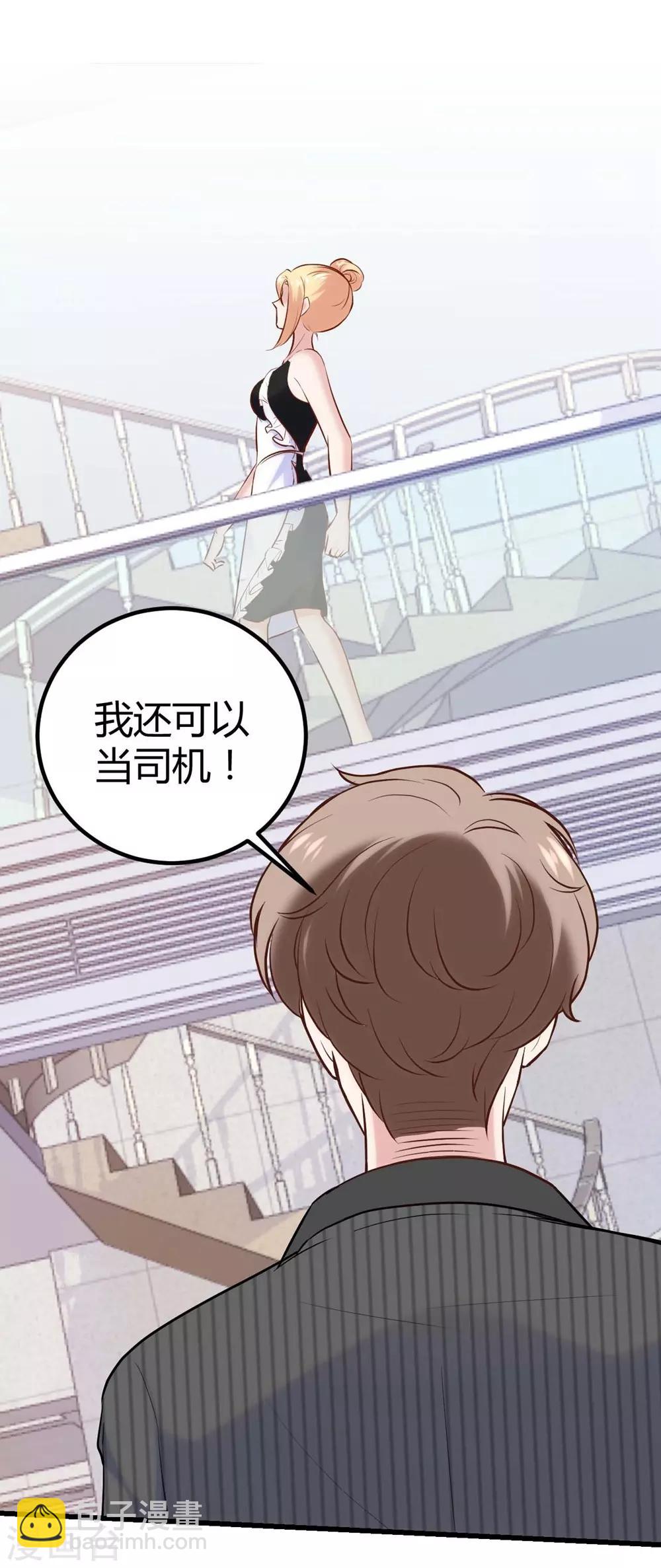 第135话2