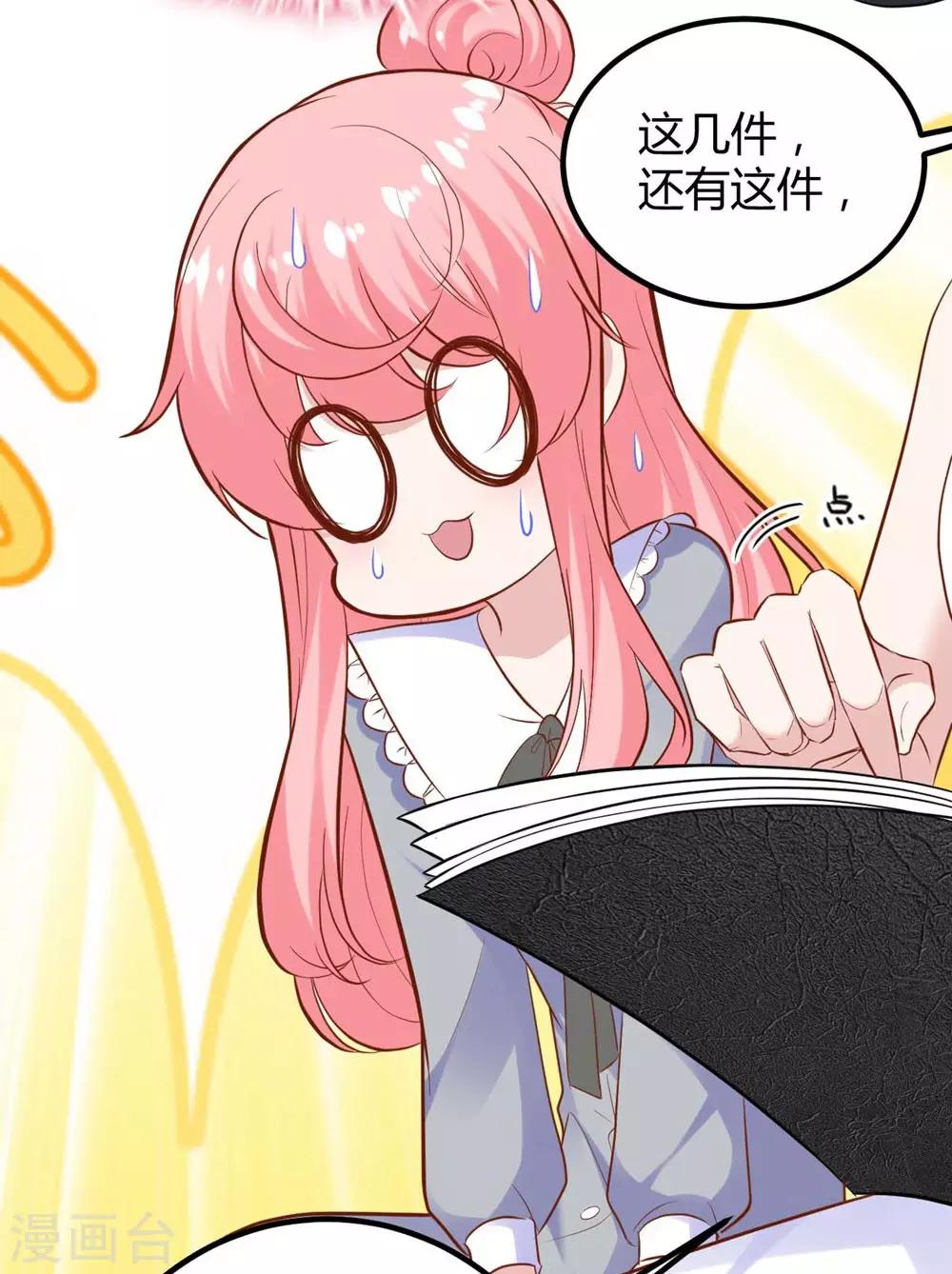 第135话21