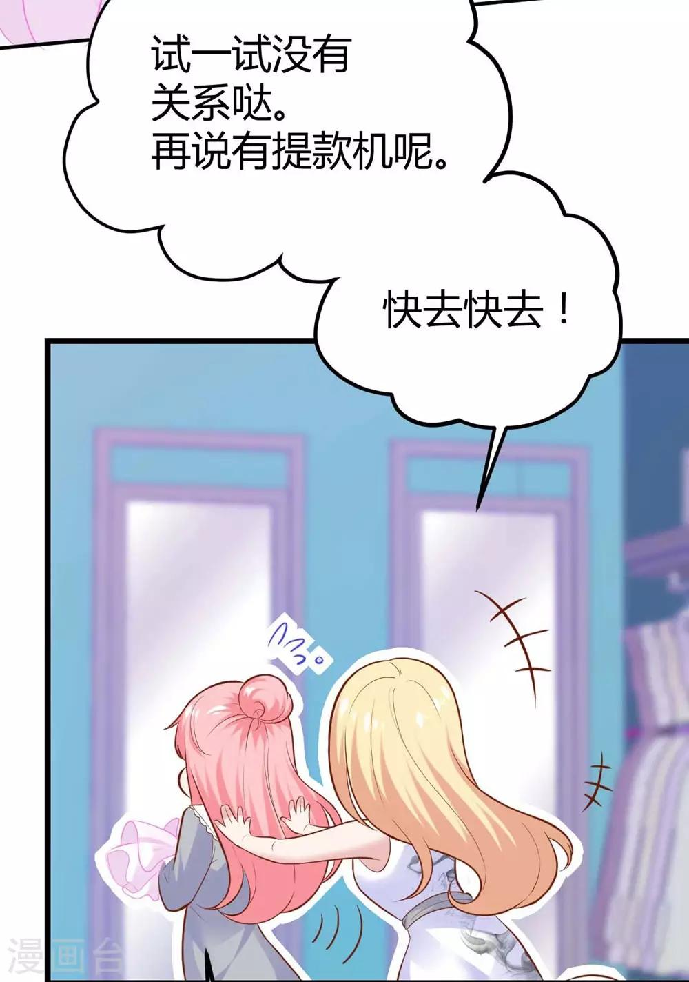 第135话25