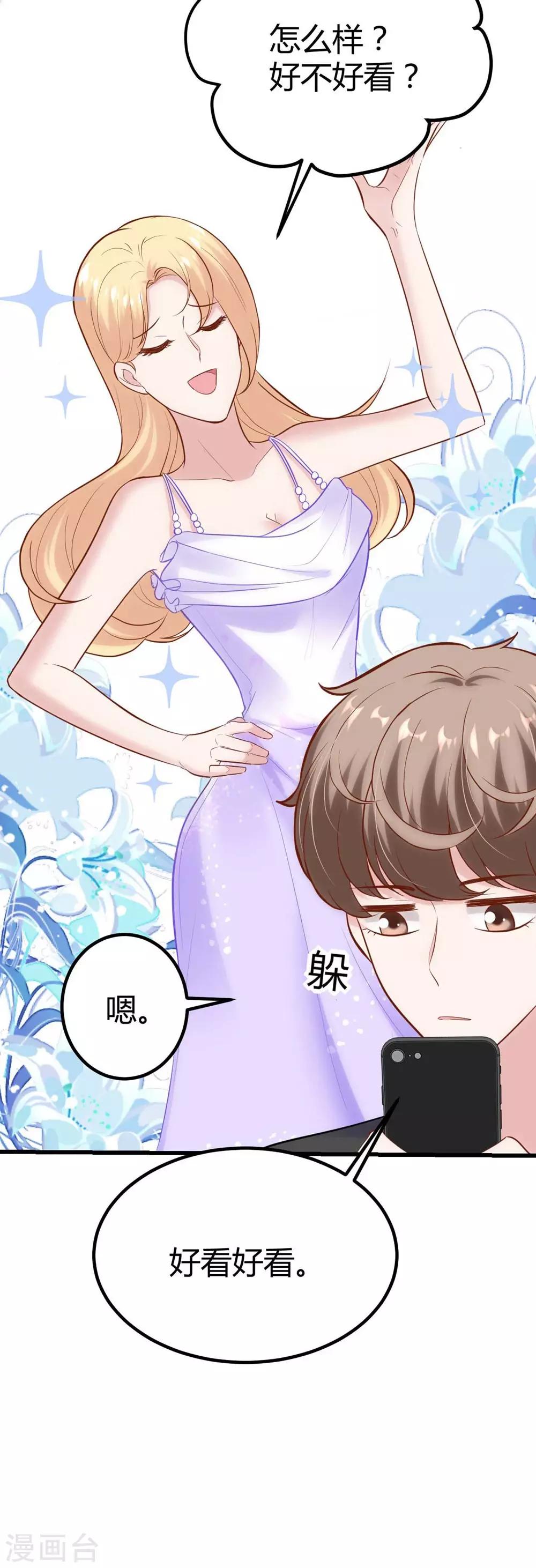 第135话28