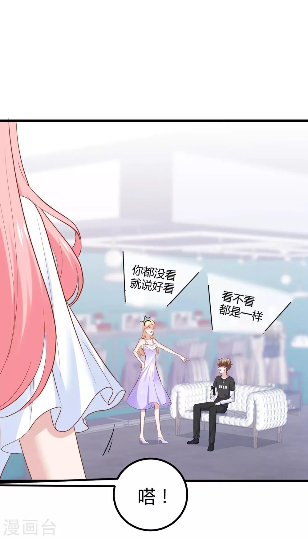 第135话29