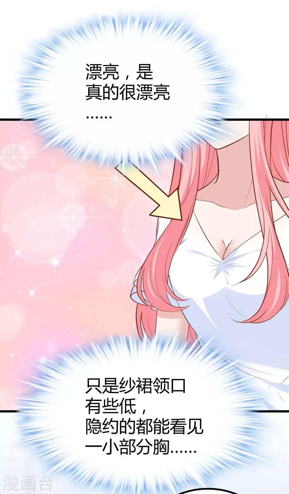 第135话36