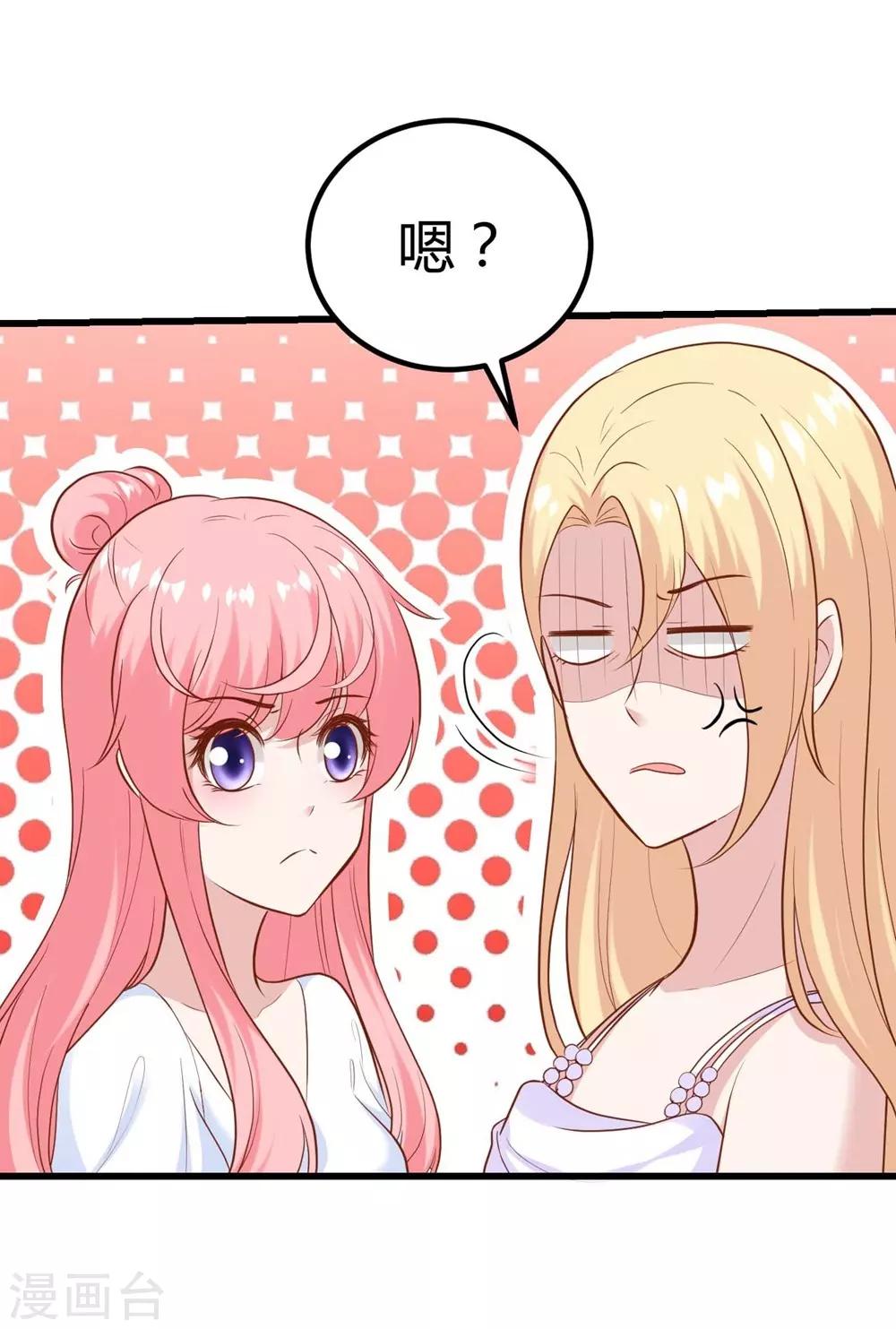 第135话38