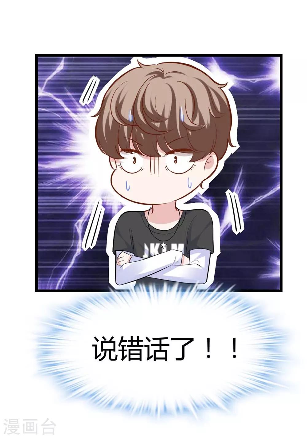 第135话39