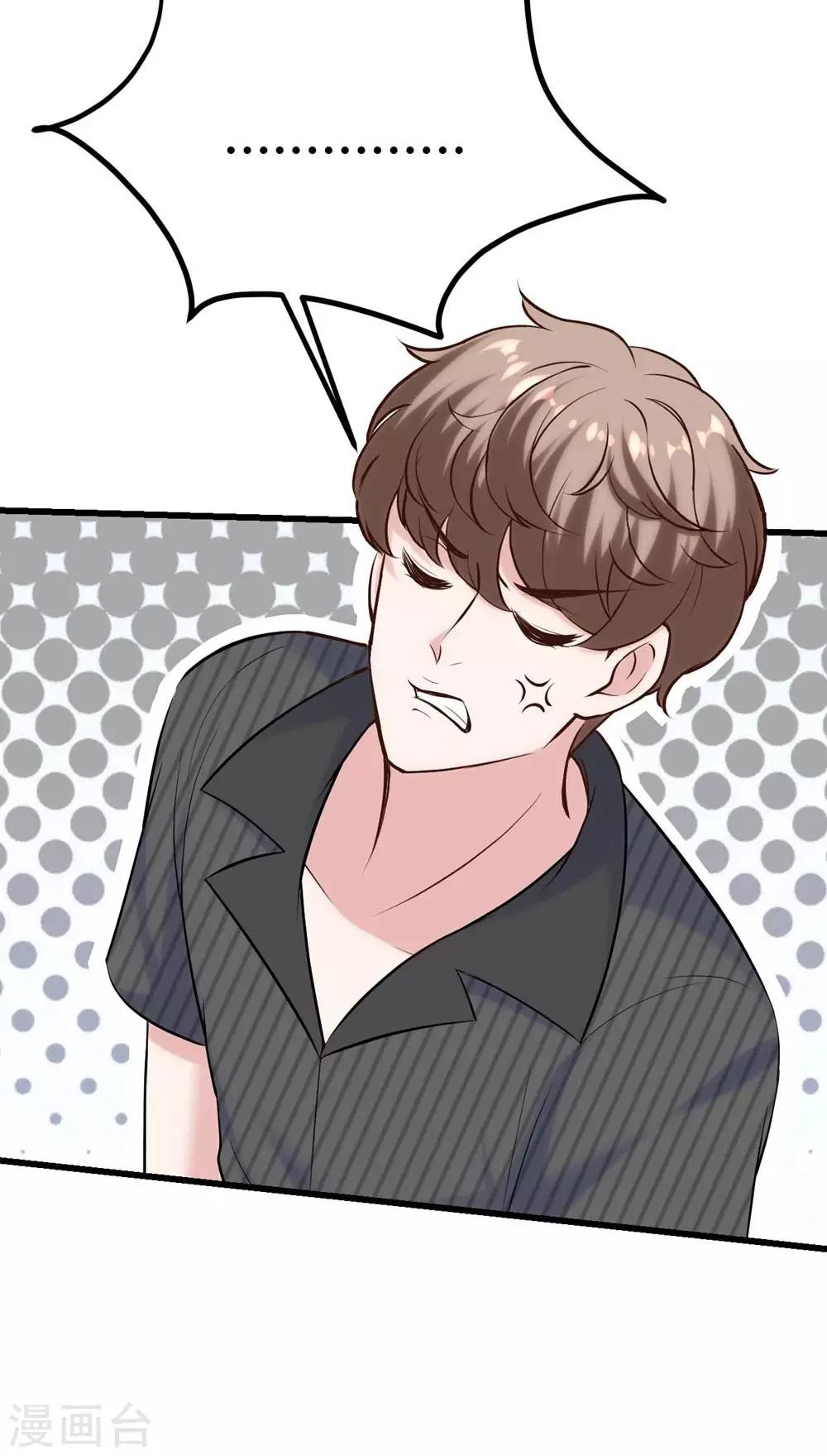 第135话4