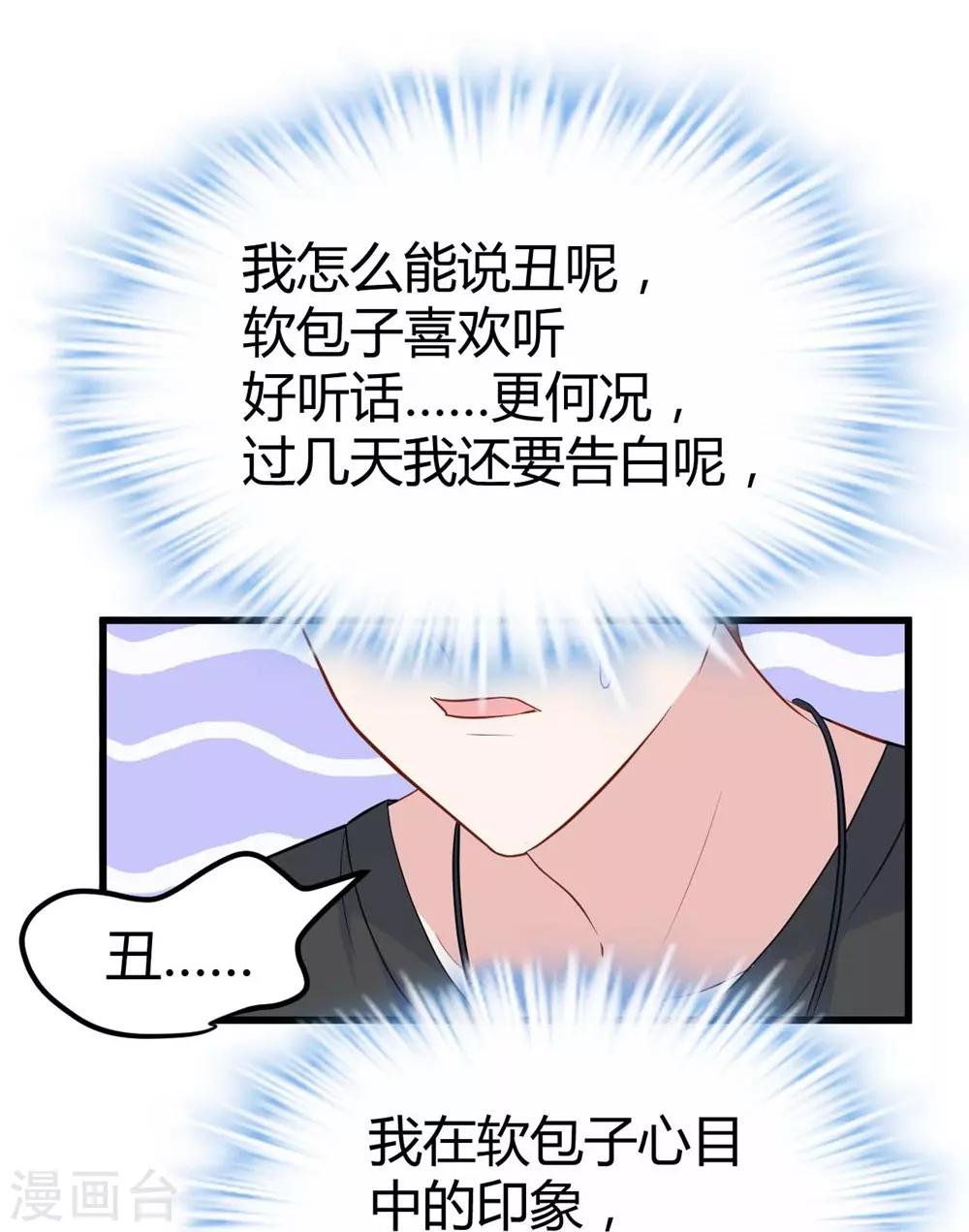 第135话40