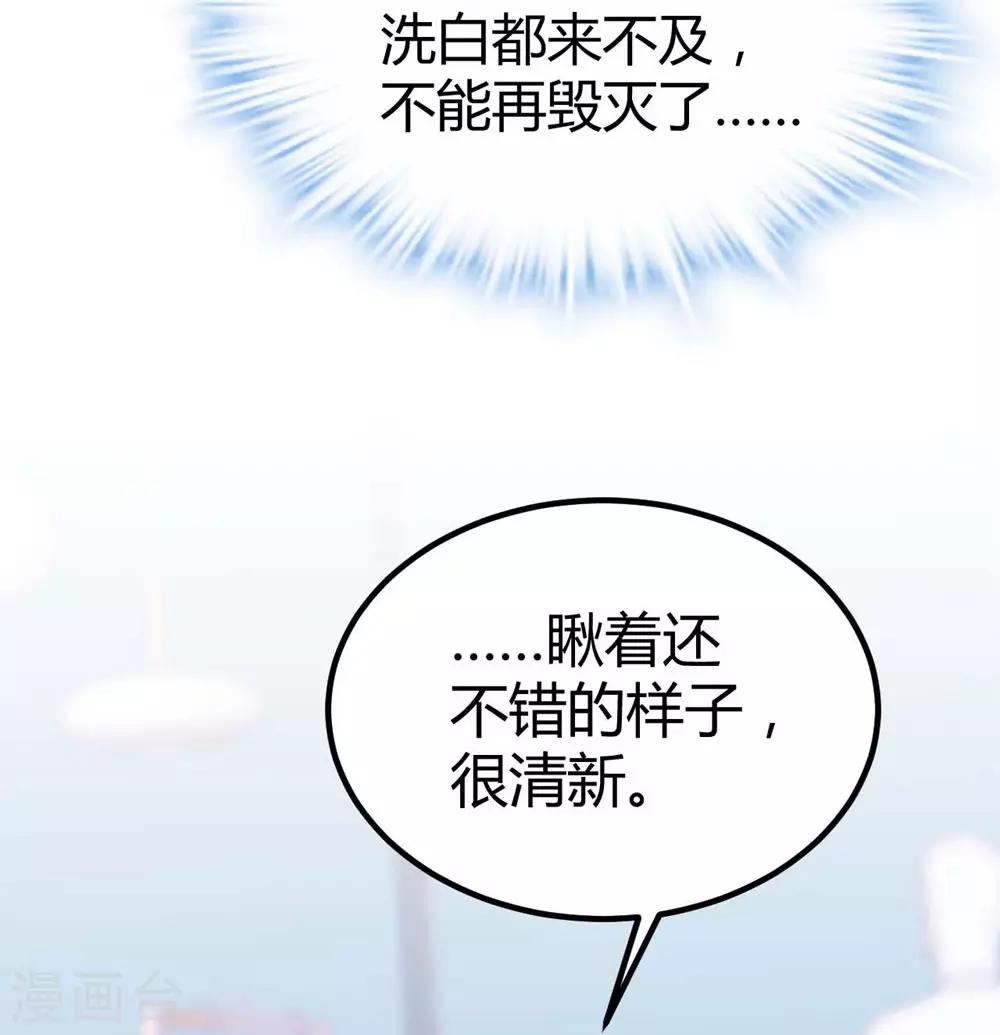 第135话41