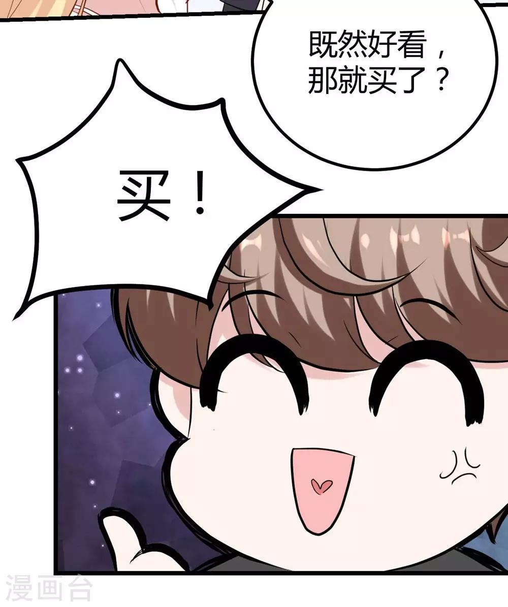 第135话43