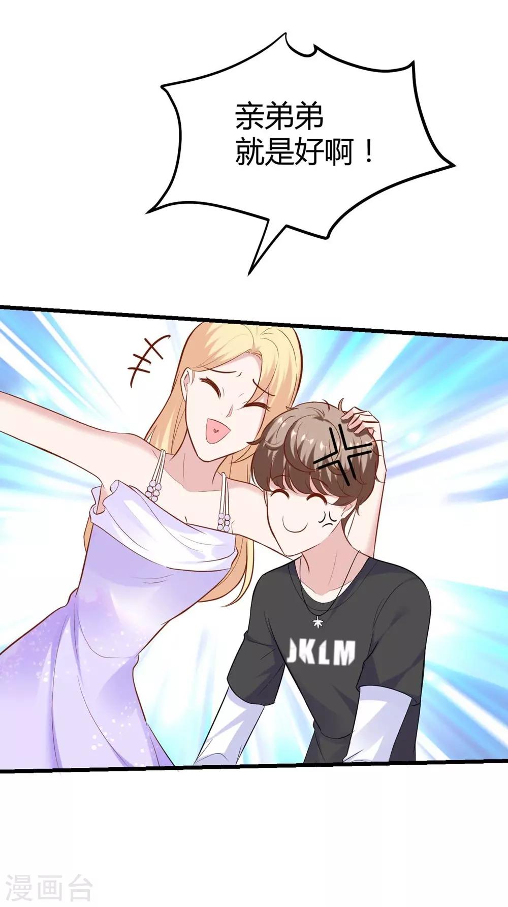 第135话44