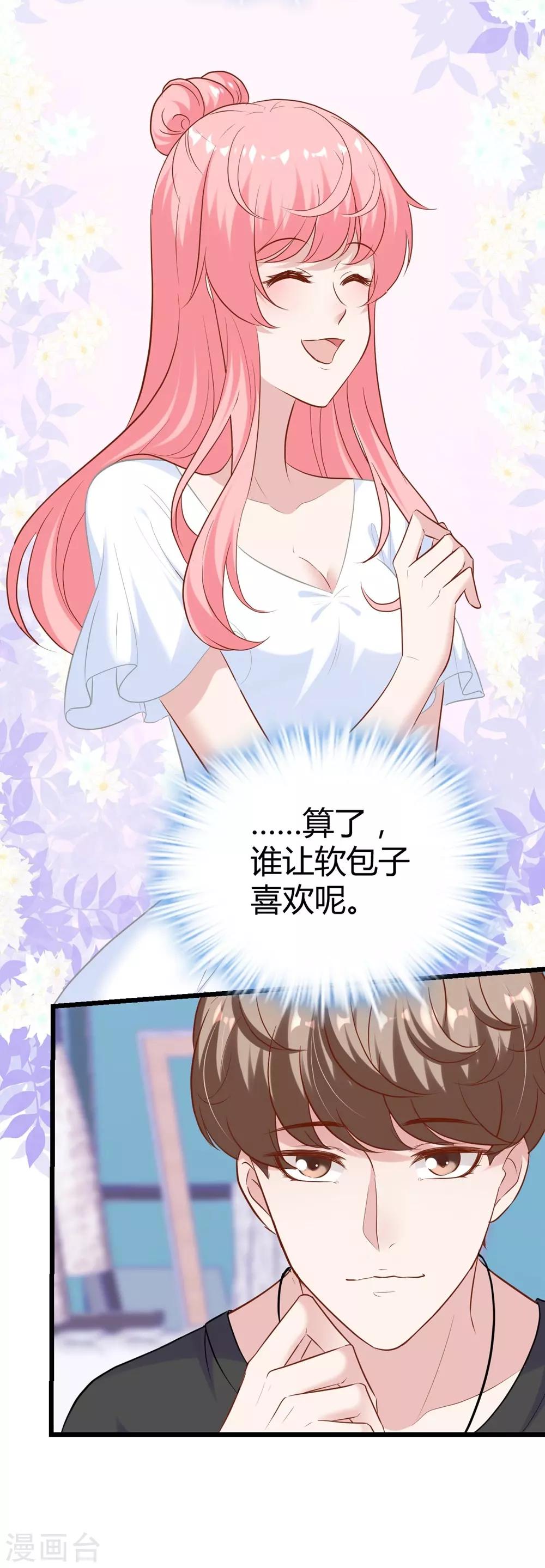 第135话46