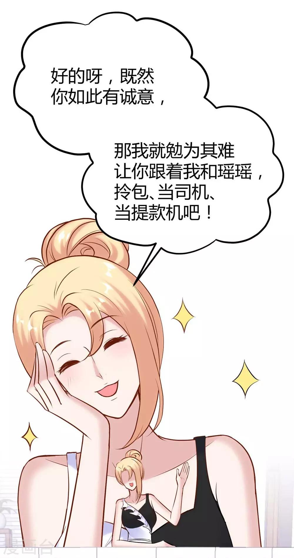 第135话6