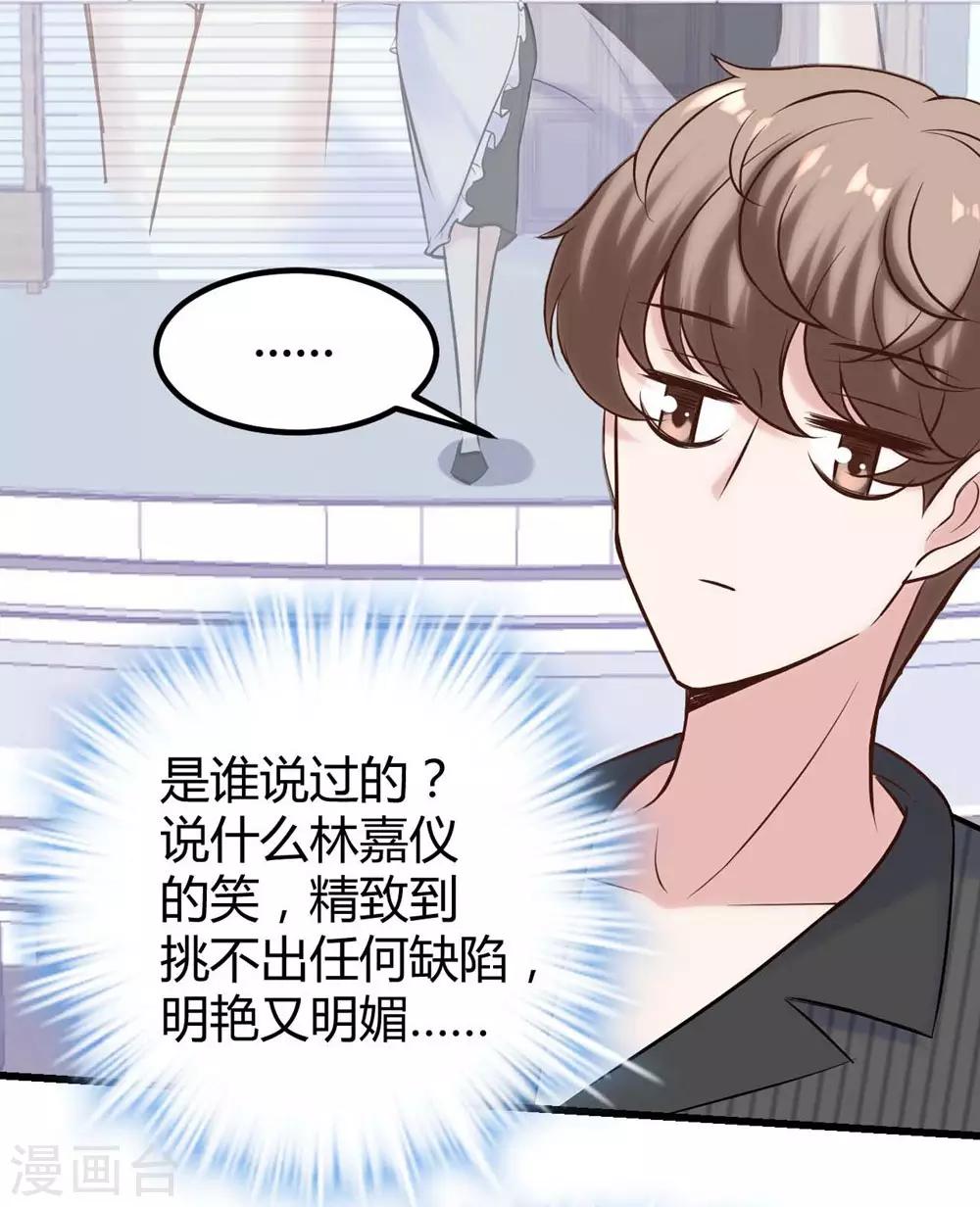 第135话7
