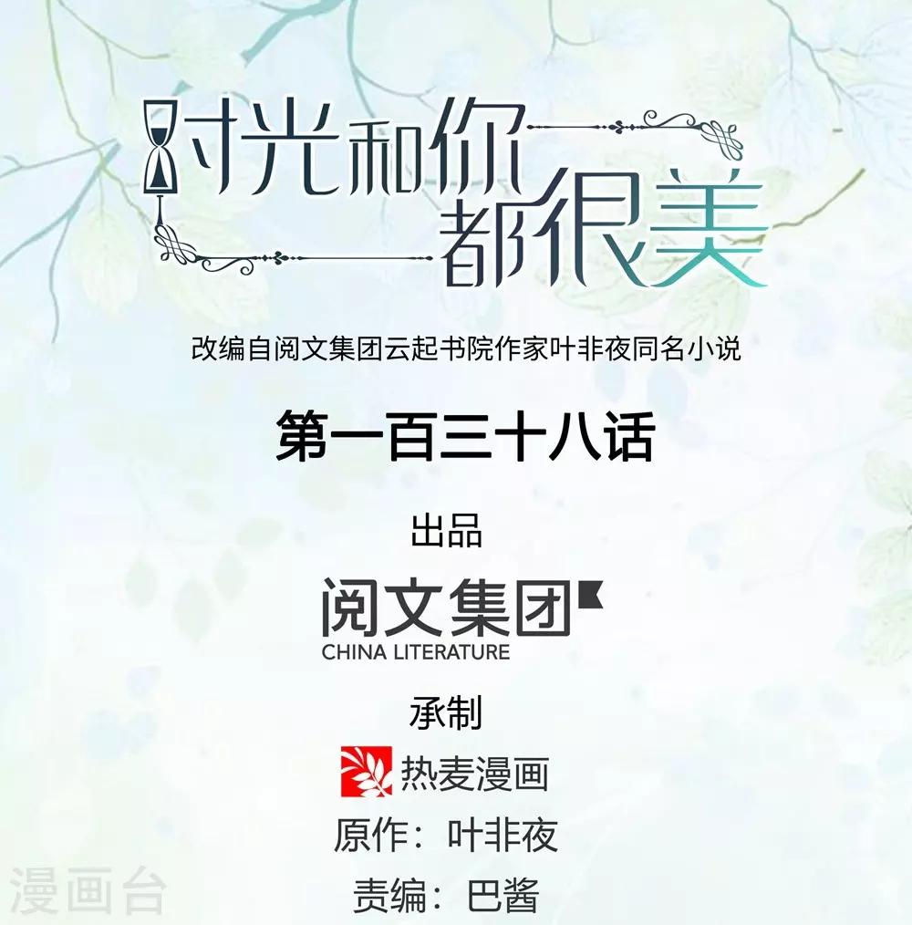第138话0