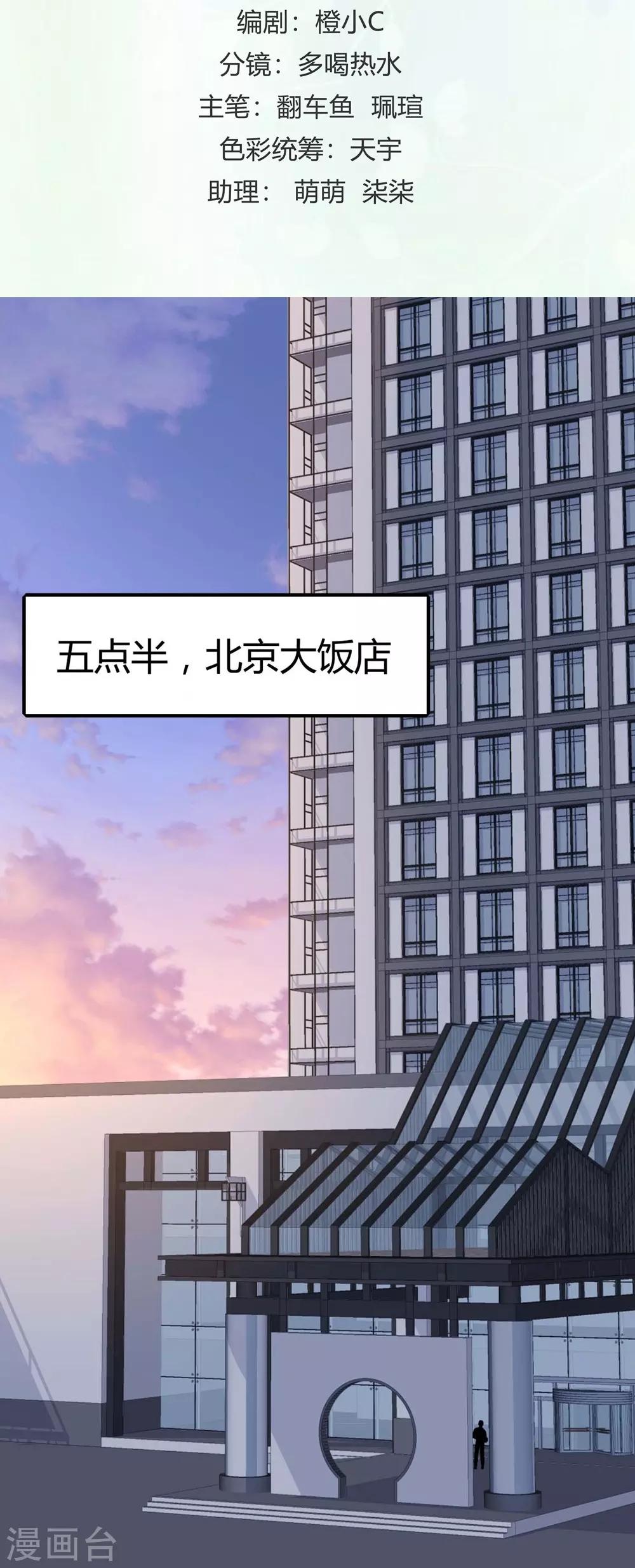 第138话1