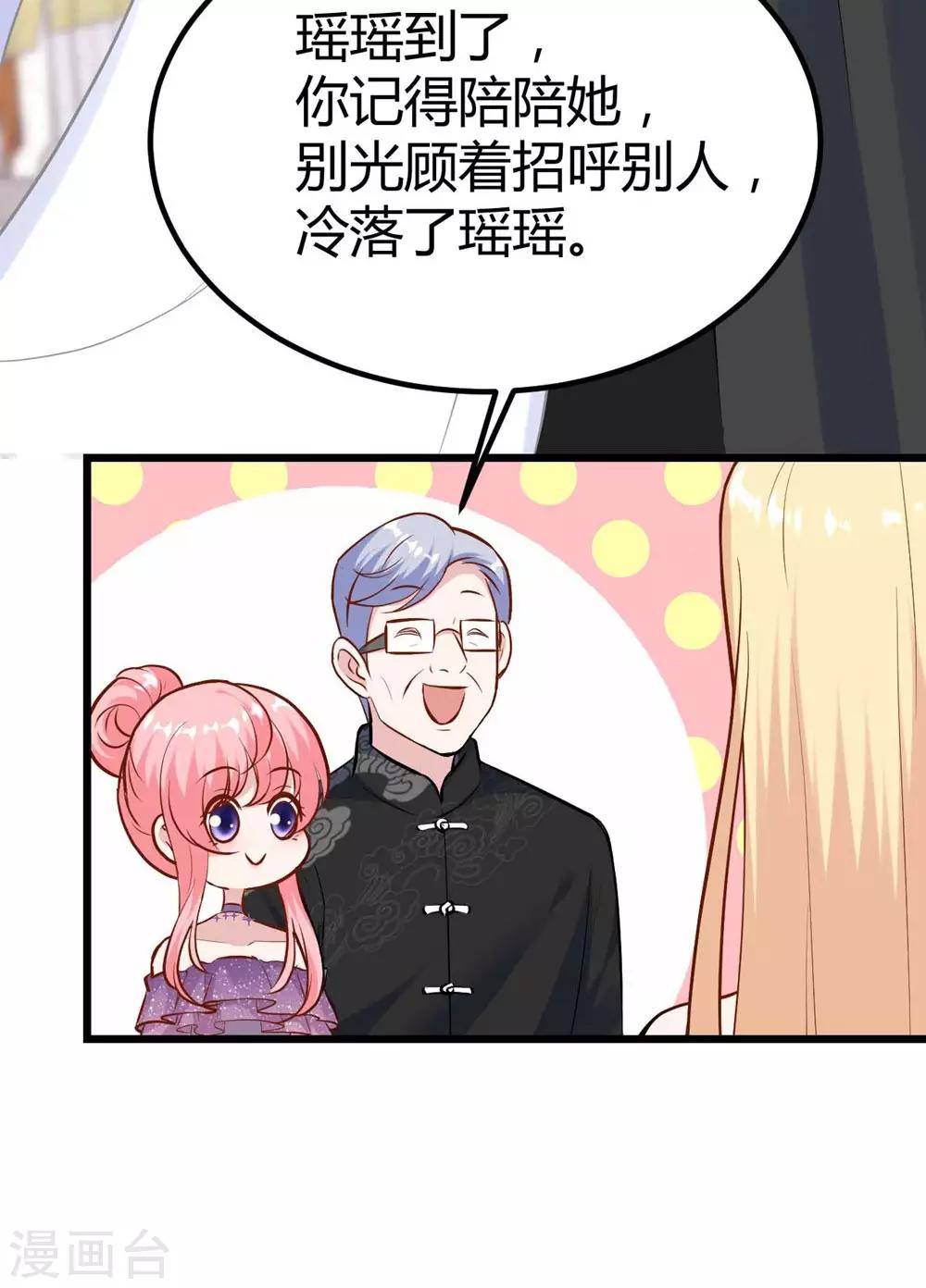 第138话11
