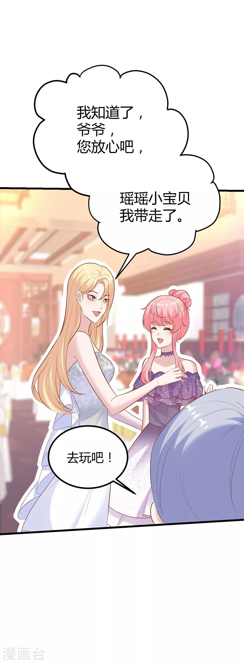第138话12