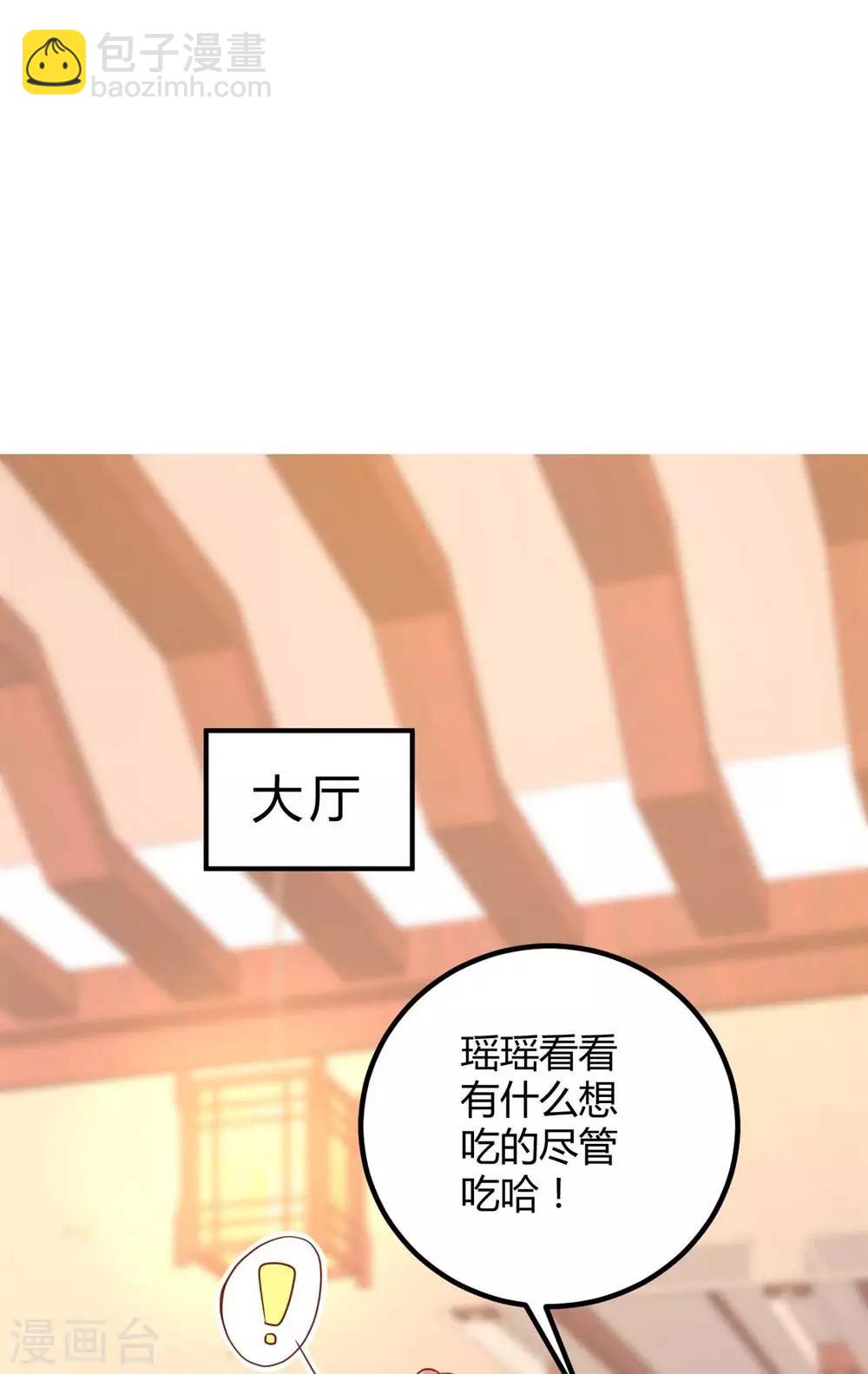 第138话13