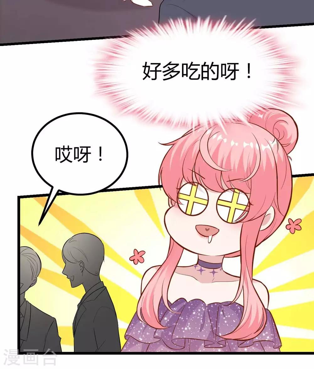第138话15