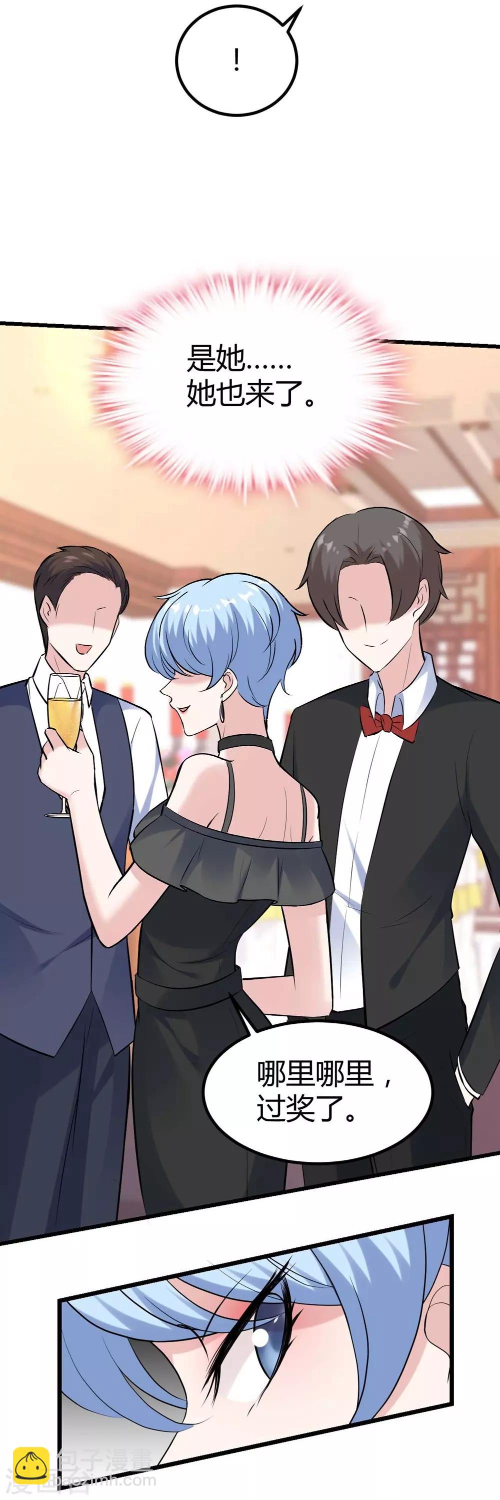 第138话17