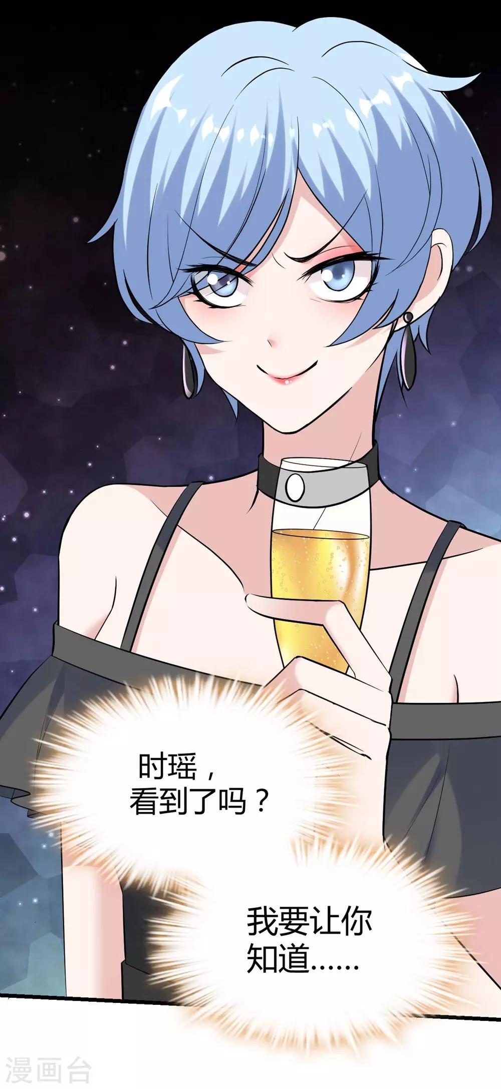 第138话18
