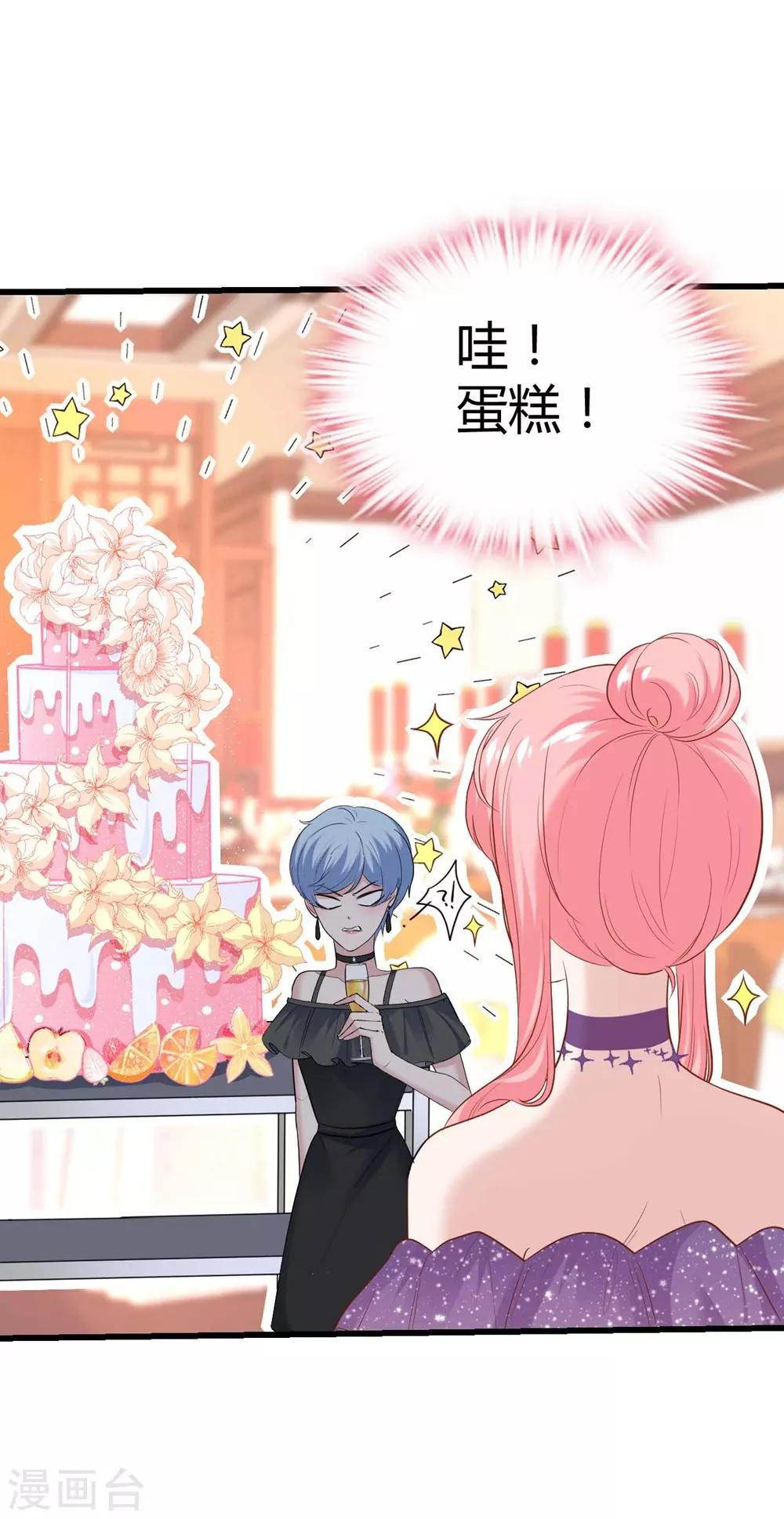 第138话20