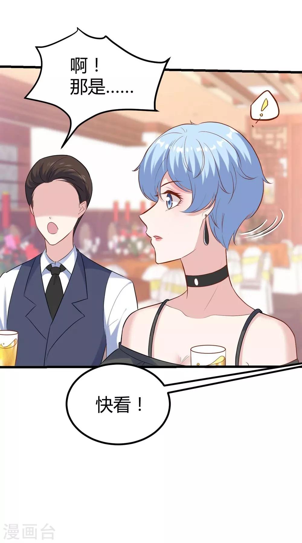 第138话23