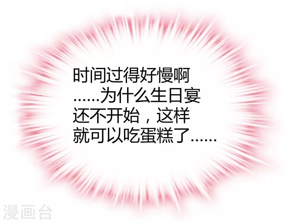 第138话29