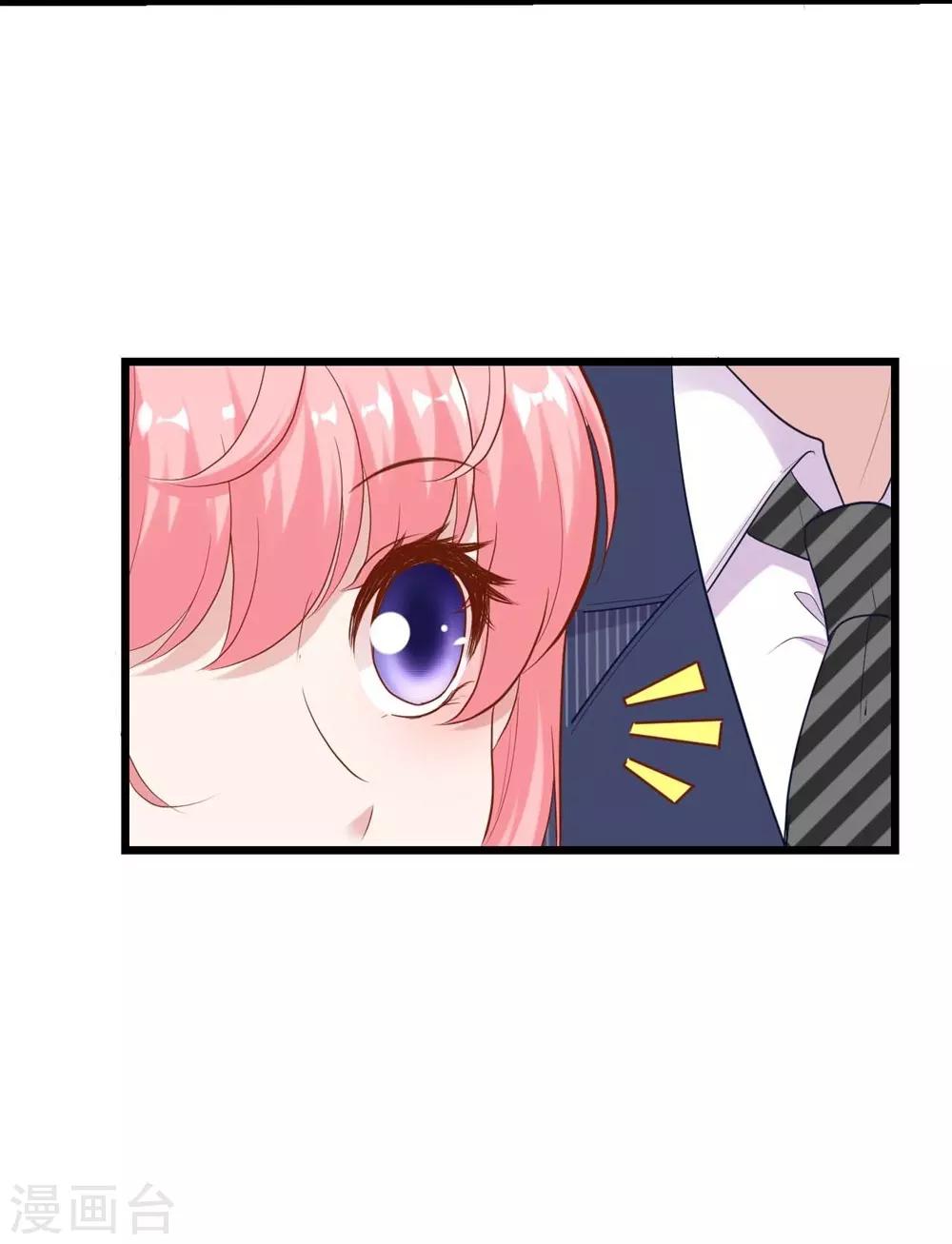 第138话31